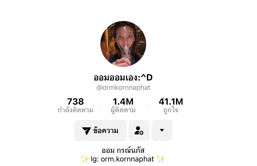 ORMKORN's HOME TH (@ormkornhometh) on Twitter photo เพรชถามว่าเกิดอะไรขึ้นคะ!? น้องเปลี่ยน Profile อีกแล้วค่ะ😆
#Ormkornnaphat
#ออมกรณ์นภัส
<a href="/ormmormm/">orm kornnaphat🌈</a> เพรชถามว่าเกิดอะไรขึ้นคะ!? น้องเปลี่ยน Profile อีกแล้วค่ะ😆
#Ormkornnaphat
#ออมกรณ์นภัส
<a href="/ormmormm/">orm kornnaphat🌈</a>