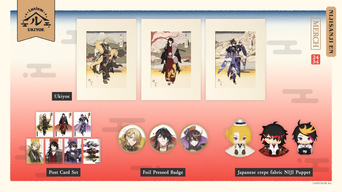 Luxiem Ukiyoe sales start】 Now on sale! Fabuluous Ukiyoe