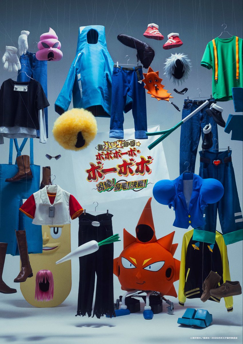 bo-bobo- さま専用 BoBo様専用 箱込み bo-bobo- さま専用 bo-bobo- さま専用 Bobobo-bo Bo-