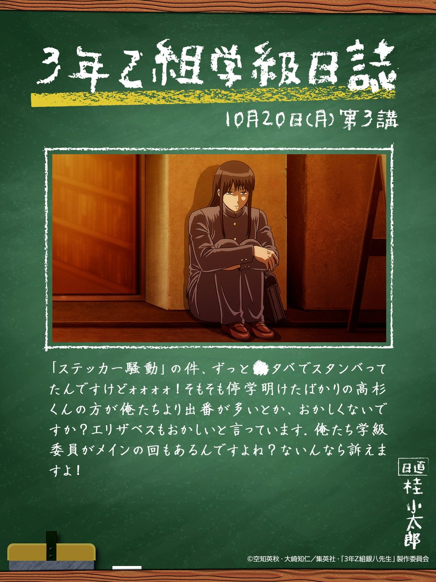 銀魂✖️ID ワイヤレス充電機GINTAMA XiD 劇場版銀魂製作委員会 映画『銀魂 THE FINAL』 Qiワイヤレスチャージャー | アイテム