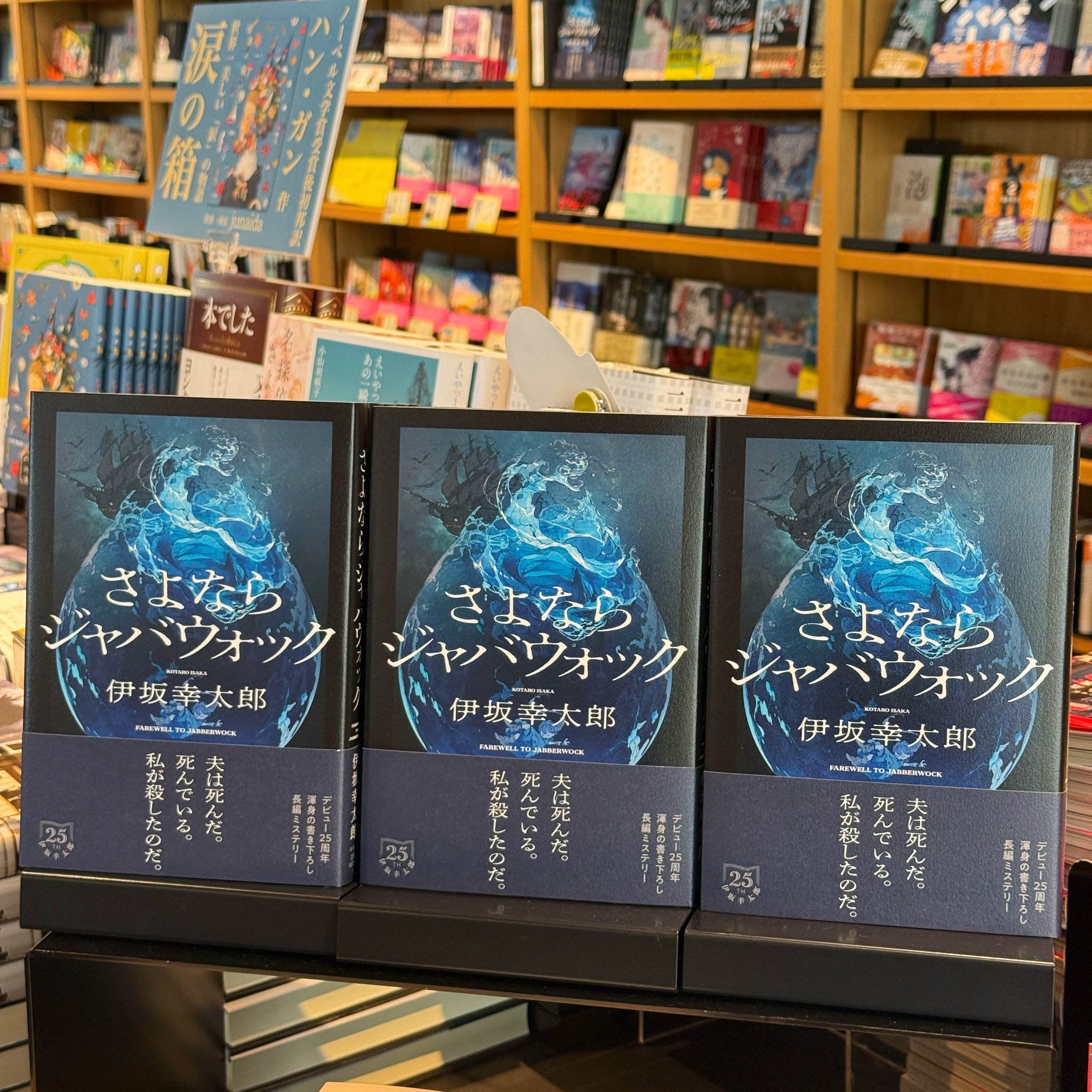 九大伊都 蔦屋書店公式@福岡市西区 on X: 
