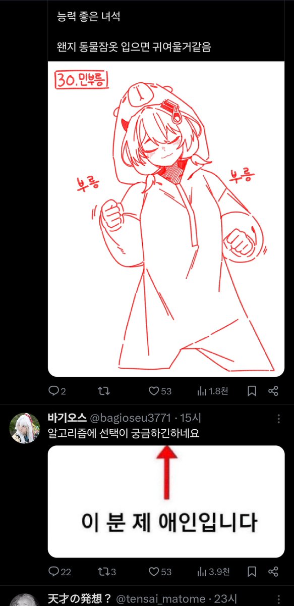 sangchu0310's tweet photo. @bagioseu3771 https://t.co/nvQ8rBtz3i