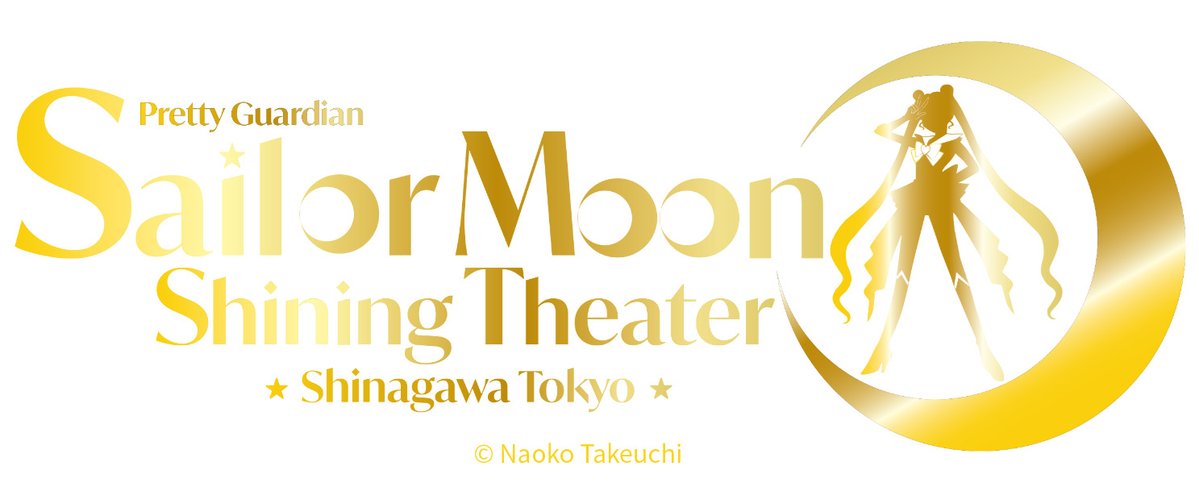 sailormoon_STST's tweet image. 【情報解禁】
美少女戦士セーラームーン -Shining Theater Shinagawa Tokyo-
2026年4月 東京・品川にグランドオープン✨️

セーラー10戦士登場のショーを上演！グリーティングやオリジナルドリンクもお楽しみに♪

🔗公式サイト
prettyguardiansailormoon-stst.com

#shiningtheater