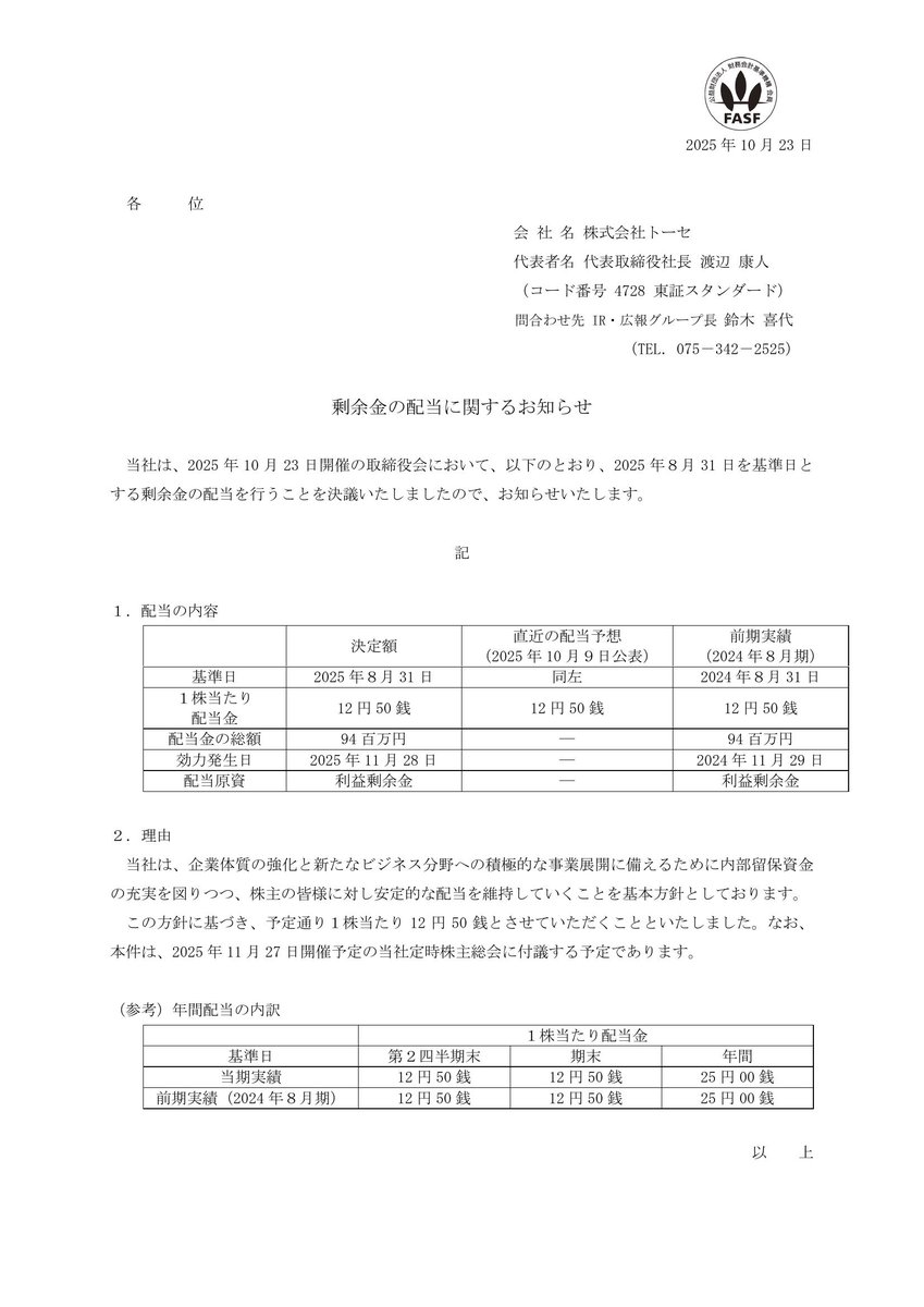 確認*⸜(* ॑꒳ ॑*  )⸝*お急ぎ対応 なにょん on X