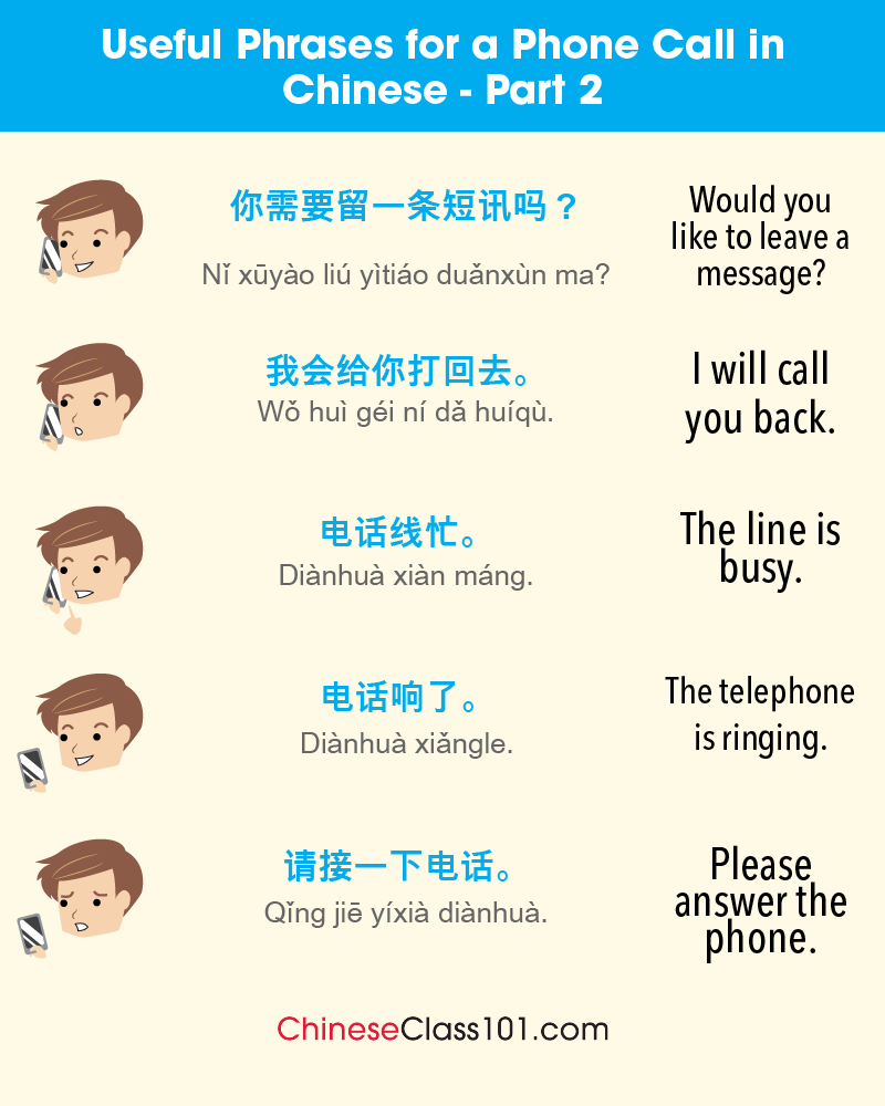 chineseclass101's tweet image. How was your first phone call in Chinese? Comment below. 📞📲 P.S. Need to master Chinese? Study here: bit.ly/4hgJSpZ

#ChineseWords #PhoneCall #EverydayChinese