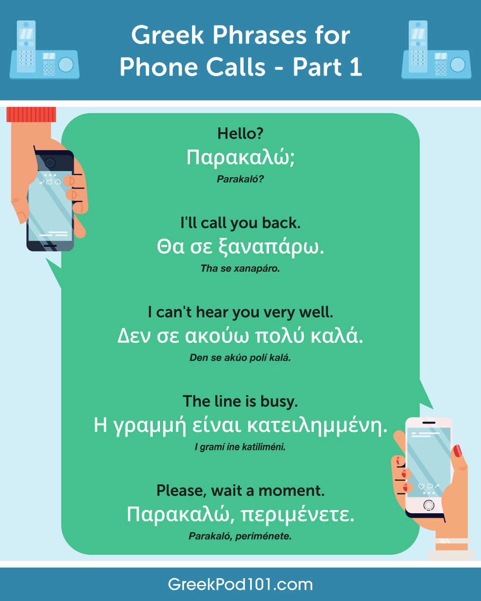 GreekPod101's tweet photo. How was your first phone call in Greek? Comment below. ππ² P.S. Need to master Greek? Study here: https://t.co/n5JmNE94I0
#GreekWords #PhoneCall #EverydayGreek https://t.co/AzHPT4RLsf