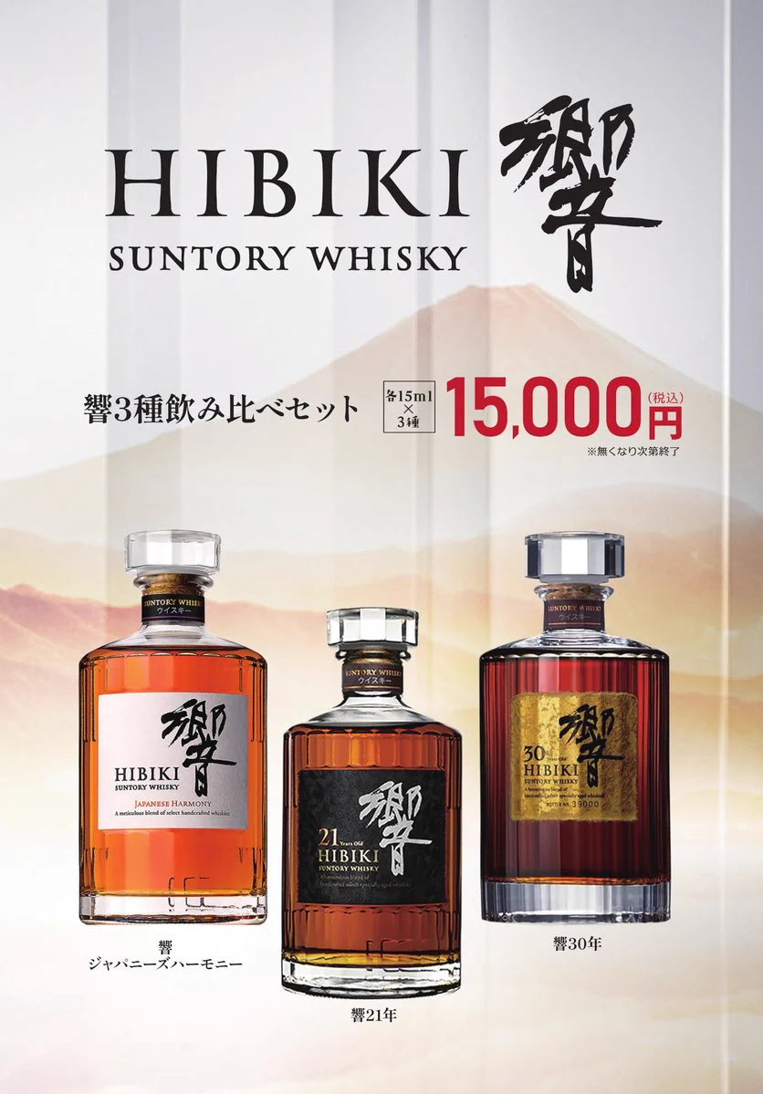 ビック酒販🍷 on X: 