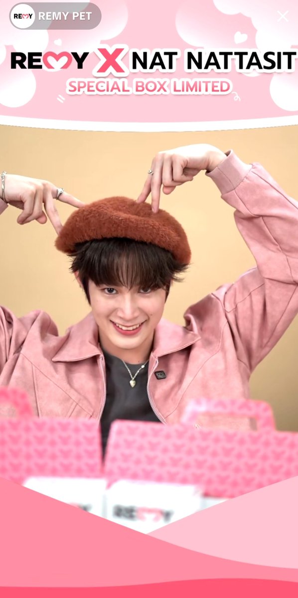 เหมียวน้องณฐ🐱