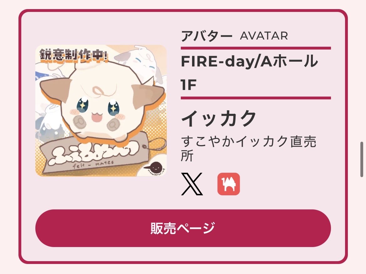 キジトラのヒメSHOP♕ページ（作成中） キジトラのヒメSHOP♕ページ