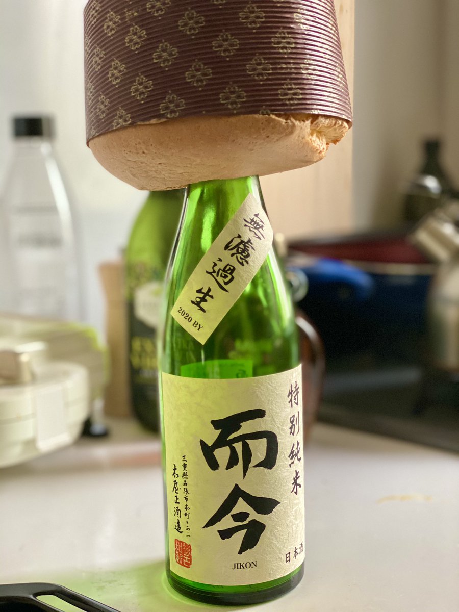 kotaro__0627's tweet image. 凄い冷まし方ですね！うちはこうです。