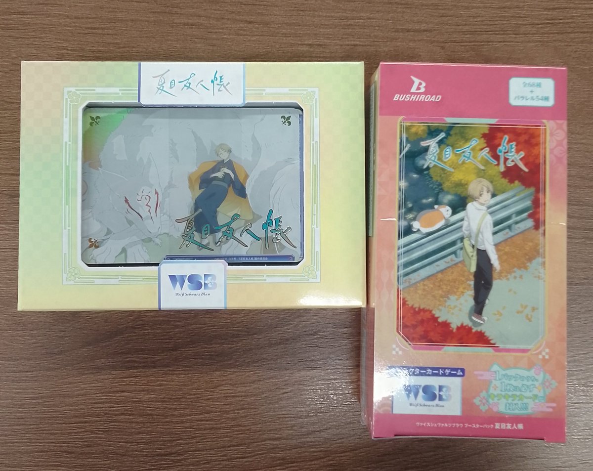 カードボックス川口店 on X