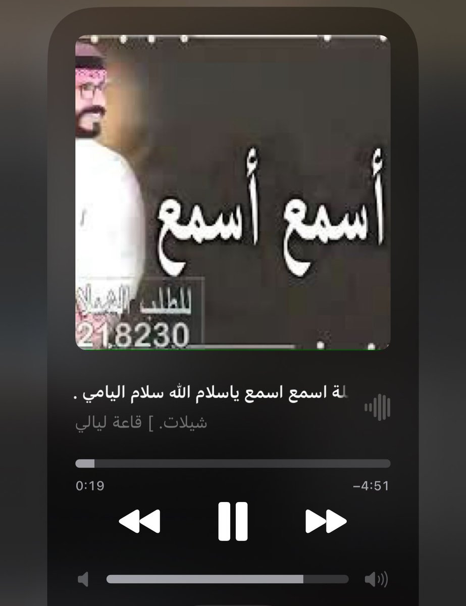 كفاية خوف من المجتمع اعشقها 
اسمع اسمع اسمع اسمع اسمع اسمع 🔫