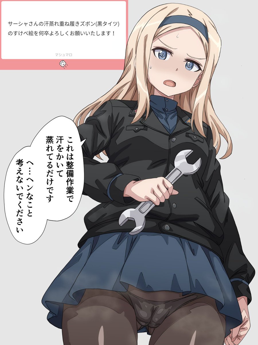 大尉から漂ってくる香りに興奮してしまって
作業に修正できません! 