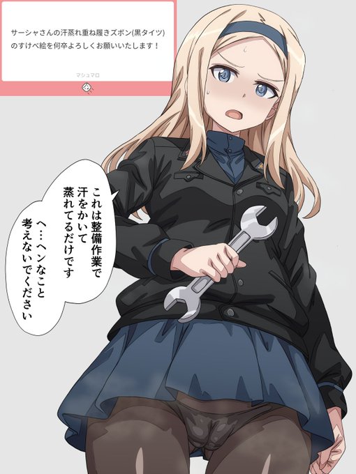 大尉から漂ってくる香りに興奮してしまって
作業に修正できません! 