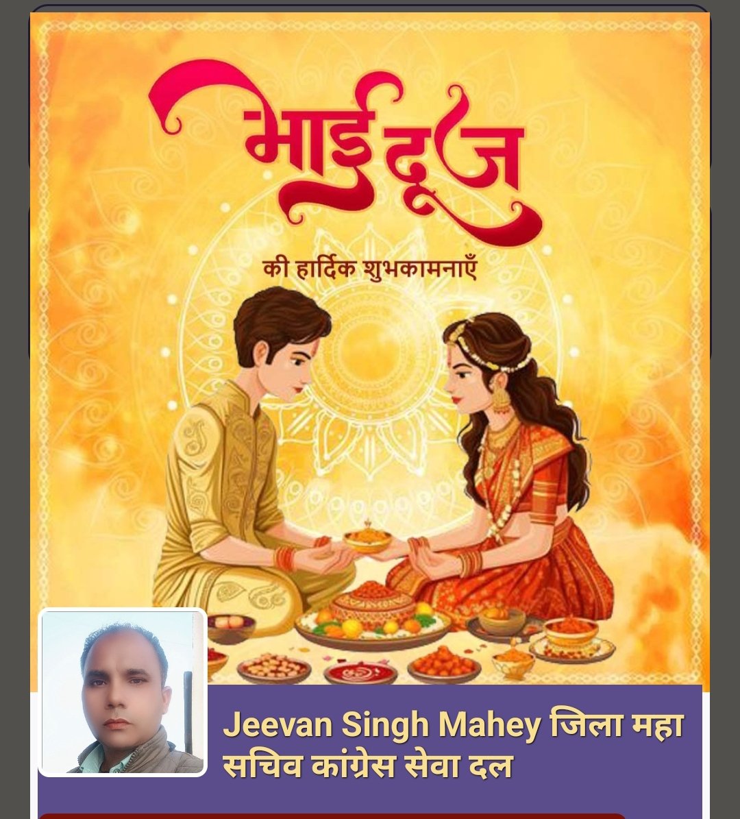 Jeevan Singh Mahey (@mahey_jeevan) on Twitter photo 