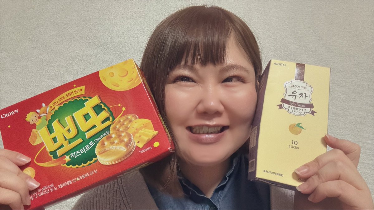 SanehiroAkane's tweet photo. #煙2025

昨日は寒い中ご来場くださり
誠にありがとうございました！

お差し入れまで頂きまして
優しいお気持ちが嬉しくてニコニコ☺️

本日は14時と19時。
夜の回はまだお席ご用意できます！
お気軽にご連絡ください🌸

誰しもに訪れる『最期の時』のお話。

🚬ご予約
https://t.co/YNjwY9vnQ1 https://t.co/JTDRZdAKZo