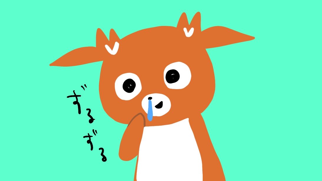 おはよう！ならっきーだよ😆

急に寒くなって体がついていかない…みんなは大丈夫？
無理しないでね〜🦌💦