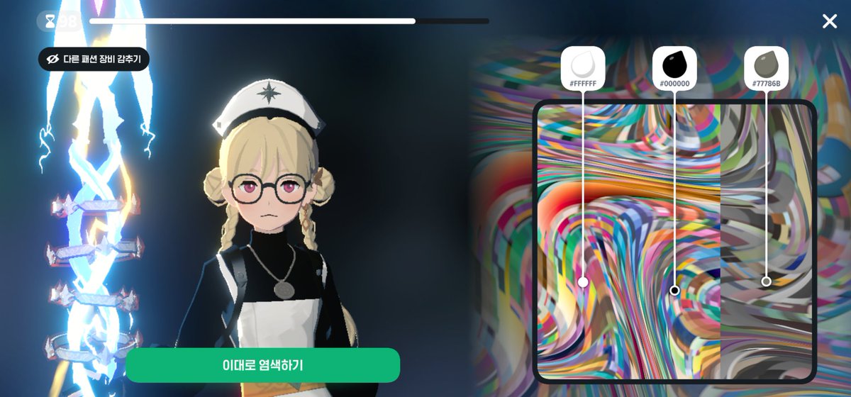 아니리블리화가또?????? 너무좋아