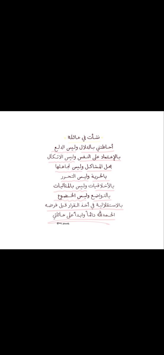 SAMAR (@viii8li) on Twitter photo 