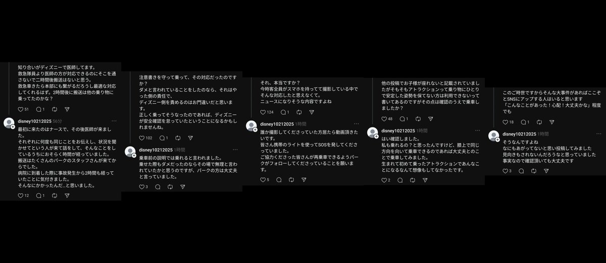 x0u0x_zz's tweet image. 元ポスト ※現在はアカウントごと削除