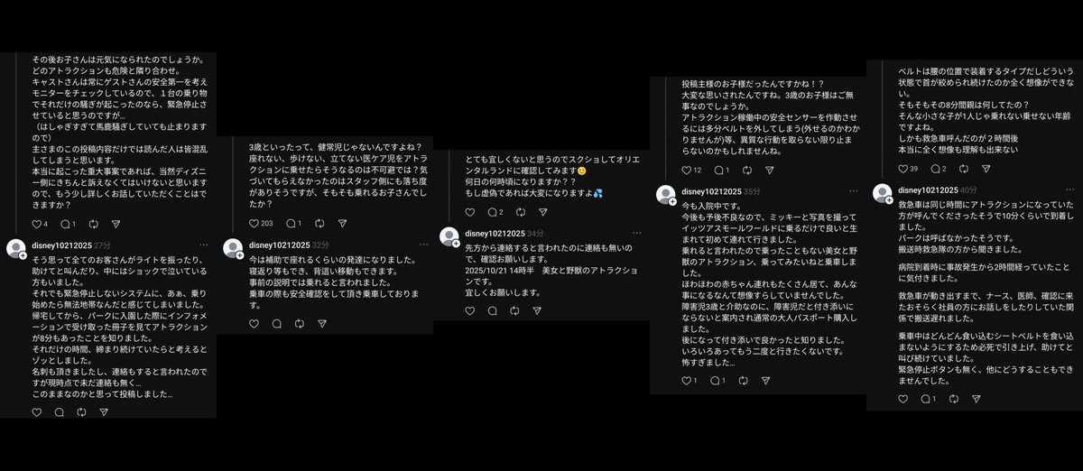 x0u0x_zz's tweet image. 元ポスト ※現在はアカウントごと削除