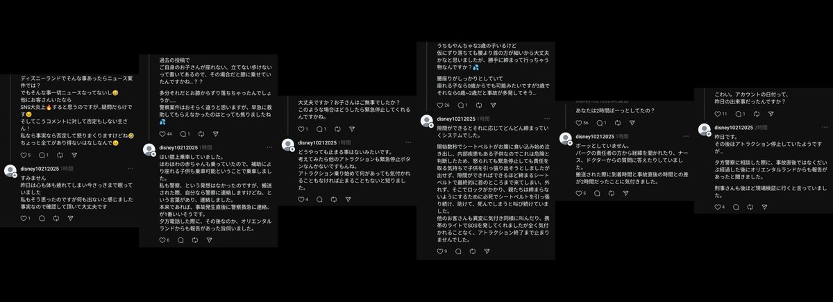 x0u0x_zz's tweet image. 元ポスト ※現在はアカウントごと削除