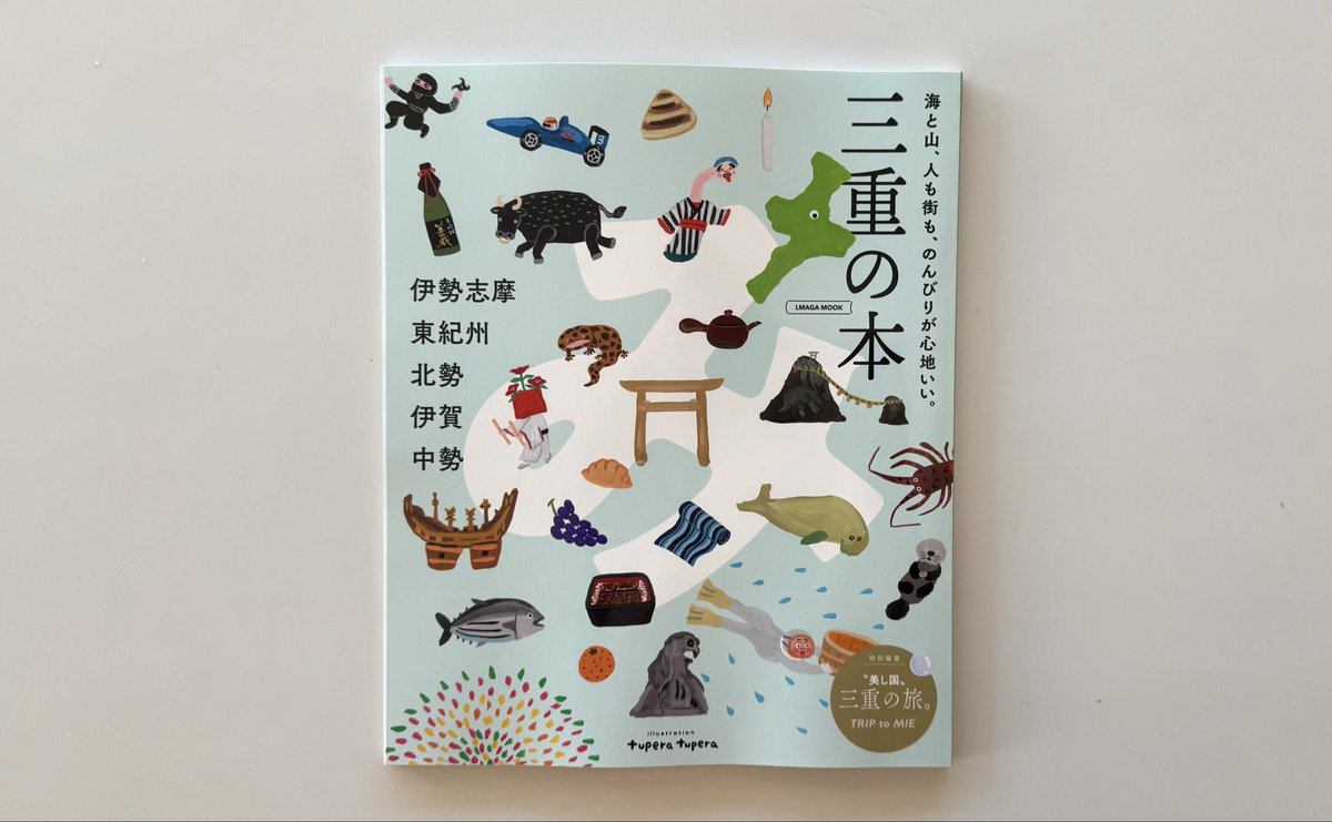 ツペラツペラ　絵本　セット　状態良好多数 ツペラツペラ絵本セット状態良好多数