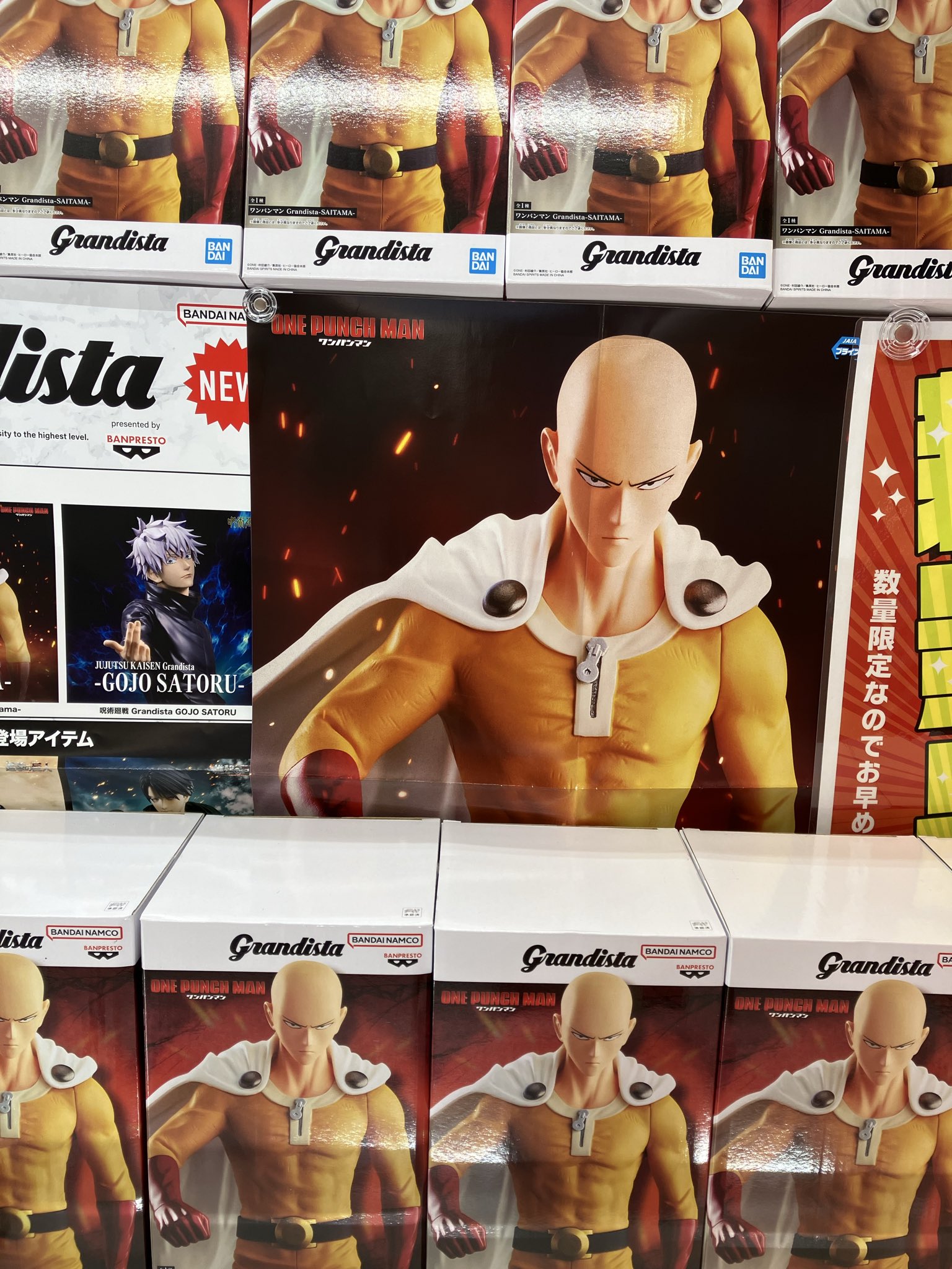 ワンパンマン Grandista-SAITAMA- 24体 One Punch Man Grandista
