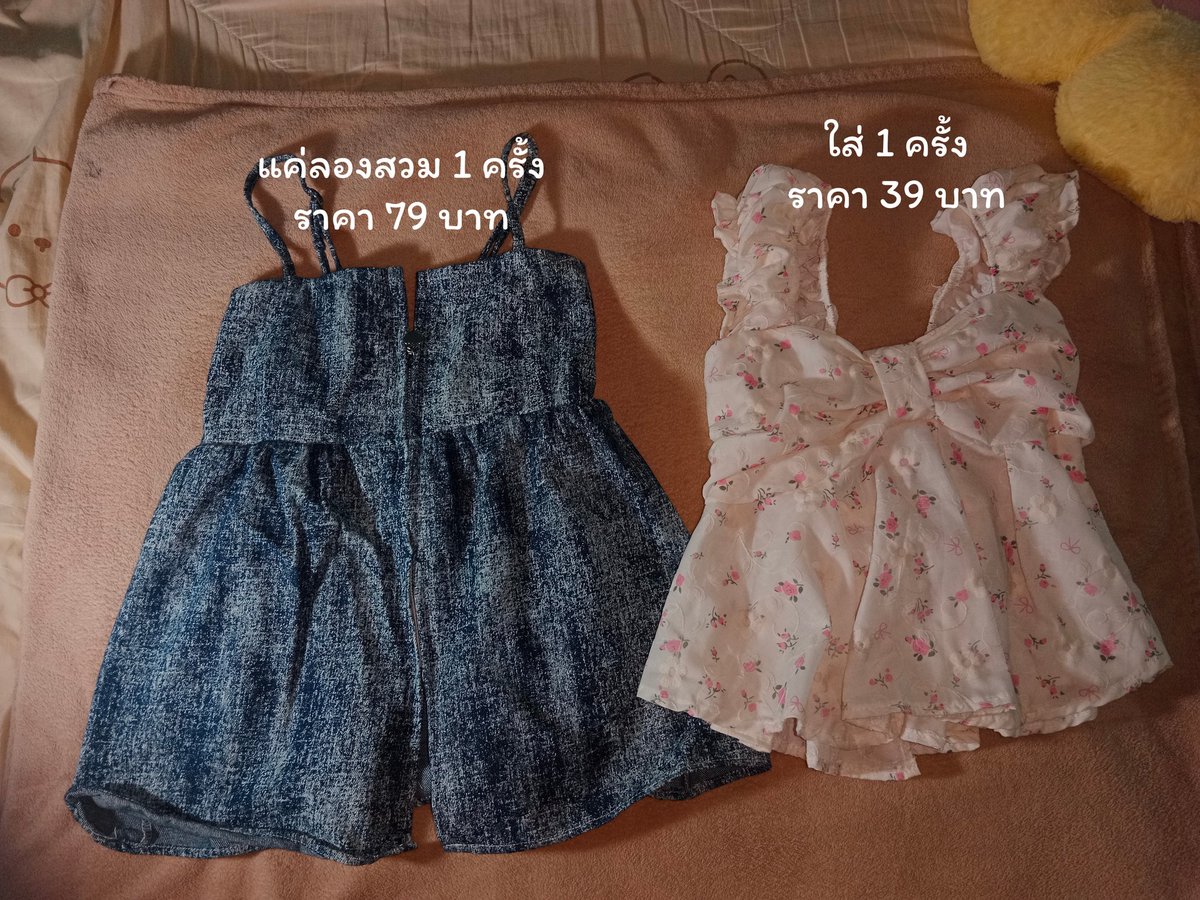 Loveshop tweet media