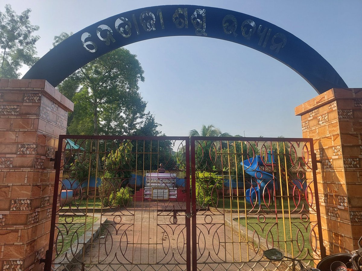 mastergurudevji's tweet photo. ଭାଗିରଥି ସାଗର ସ୍ଥିତ ପନେତାଜୀ ଶିଶୁ ଉଦ୍ୟାନରେ ତାଲା, ଦୀର୍ଘ ଏକ ମାସ ହେଲା ଏହି ଭଳି ଅସୁବିଧାର ସମ୍ମୁଖୀନ ହେଉଛନ୍ତି ପ୍ରଭାତଫେରୀରେ ଆସୁଥିବା ଅଞ୍ଚଳବାସୀ । ଓପେନ ଜିମ ମଧ୍ୟ ଅଚଳ ପୋୖର ପ୍ରଶାସନକୁ ଅନୁରୋଧ ଯଥାଶୀଘ୍ର ପଦକ୍ଷେପ ନେବାକୁ ।। ଜୟ ଢେଙ୍କାନାଳ ।।
@districtadmndkl @dhenkanalm_hud https://t.co/9kh7JtWrp6