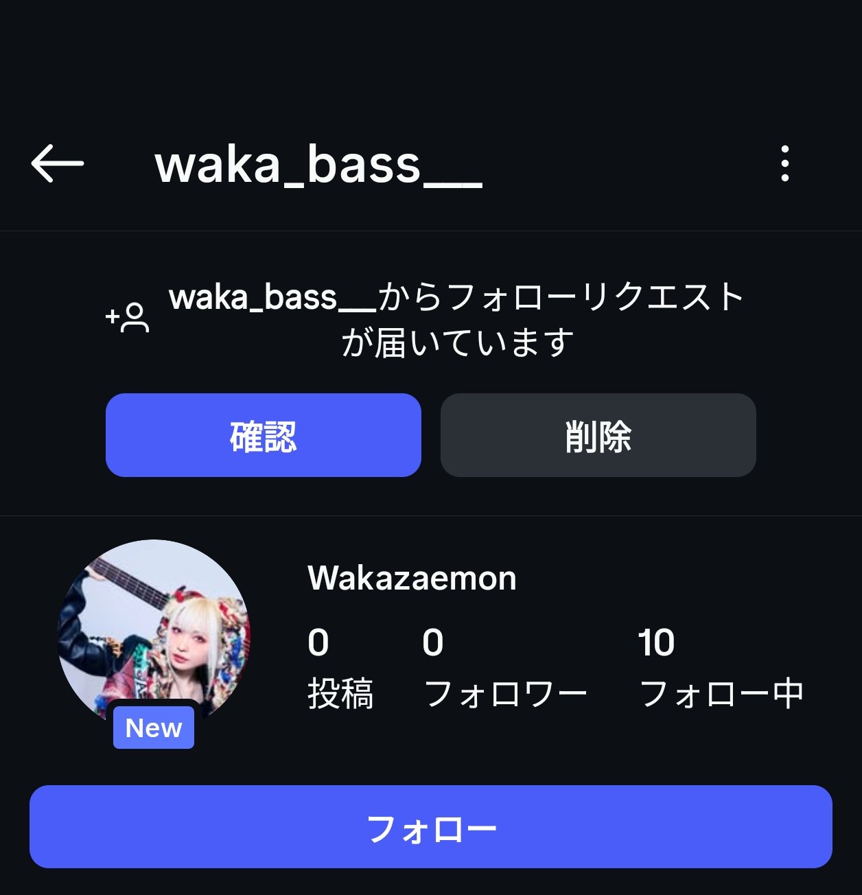 たぁくんさま専用 フォロー割引 Wakazaemon/わかざえもん on X: 