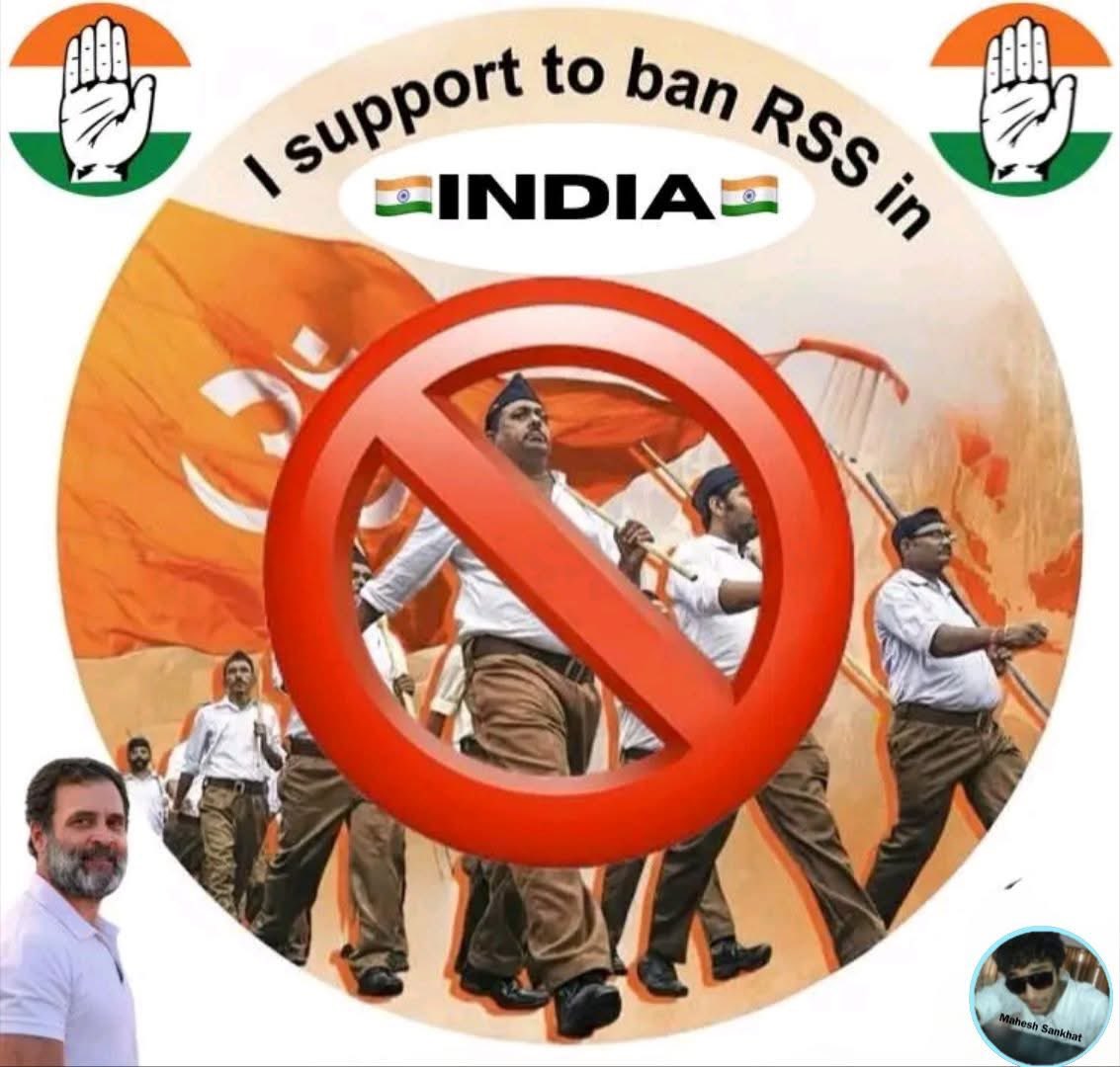 Shikhasingh____'s tweet image. हां, मैं RSS पर प्रतिबंध लगाने का समर्थन करती हूं 

अब आवाज उठाने की आपकी बारी है 🙏🏻