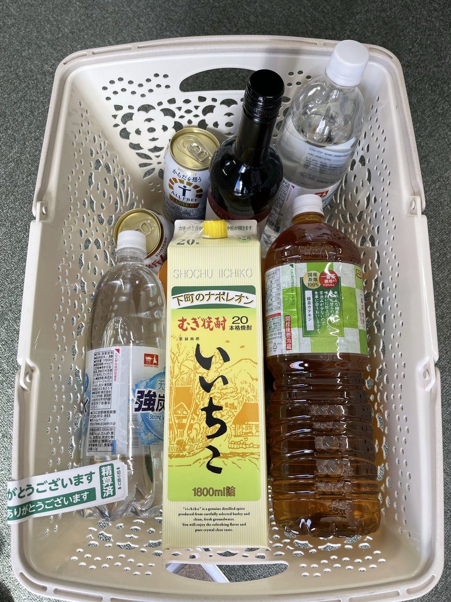 明日は教室でハロウィン飲み会。その準備で色々と買い出してます。これから名前を変えて何回もやる予定。コロナ前はよくやってたんだよなぁ。