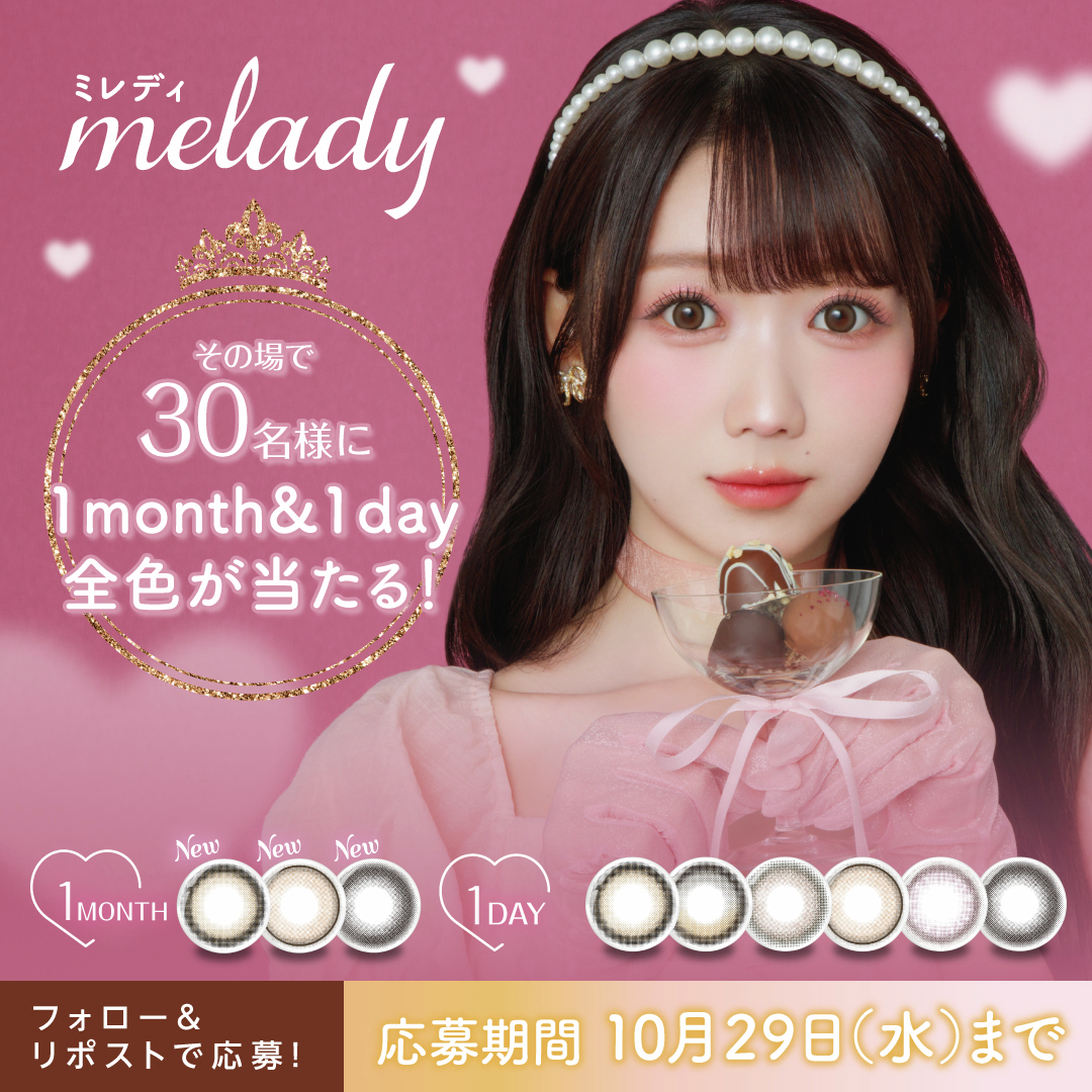 kei 😈⚔ 🏰🍬📖❤️ (@keibin826) / Posts / X