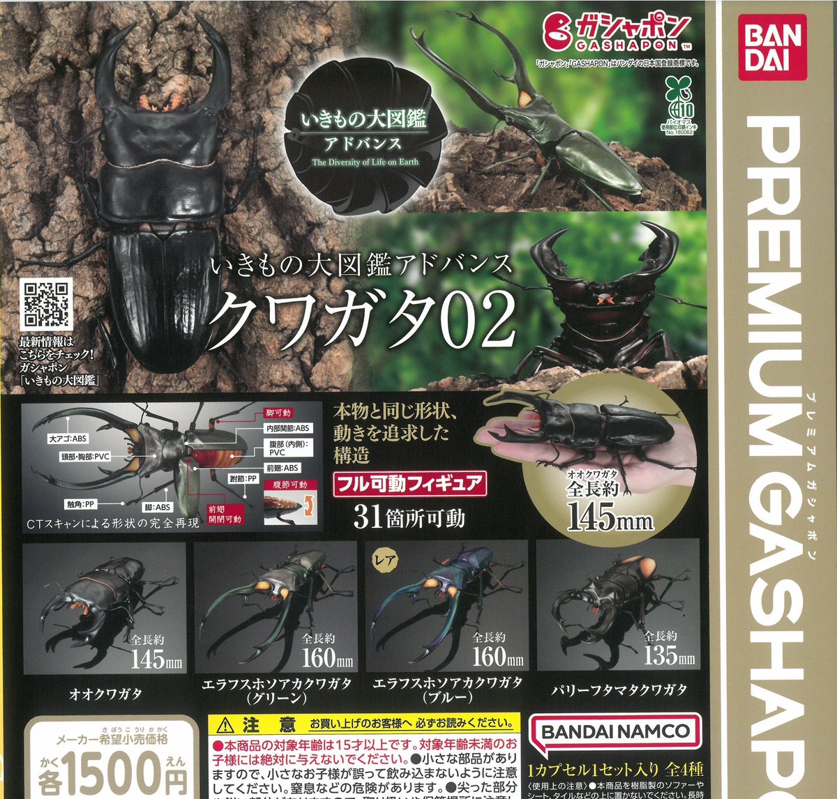 ドリームカプセル＠チャチャタウン小倉 on X