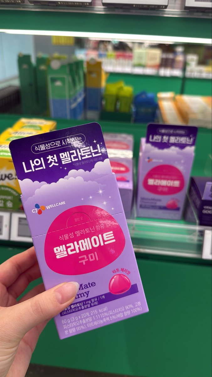 mai_fujisaki_'s tweet photo. 韓国のオリヤンに売ってるおすすめなサプリ💊✨
夜眠れない時に1つ食べたら気づいたら快��してる🐑🤍 https://t.co/8RzYd9zLOT