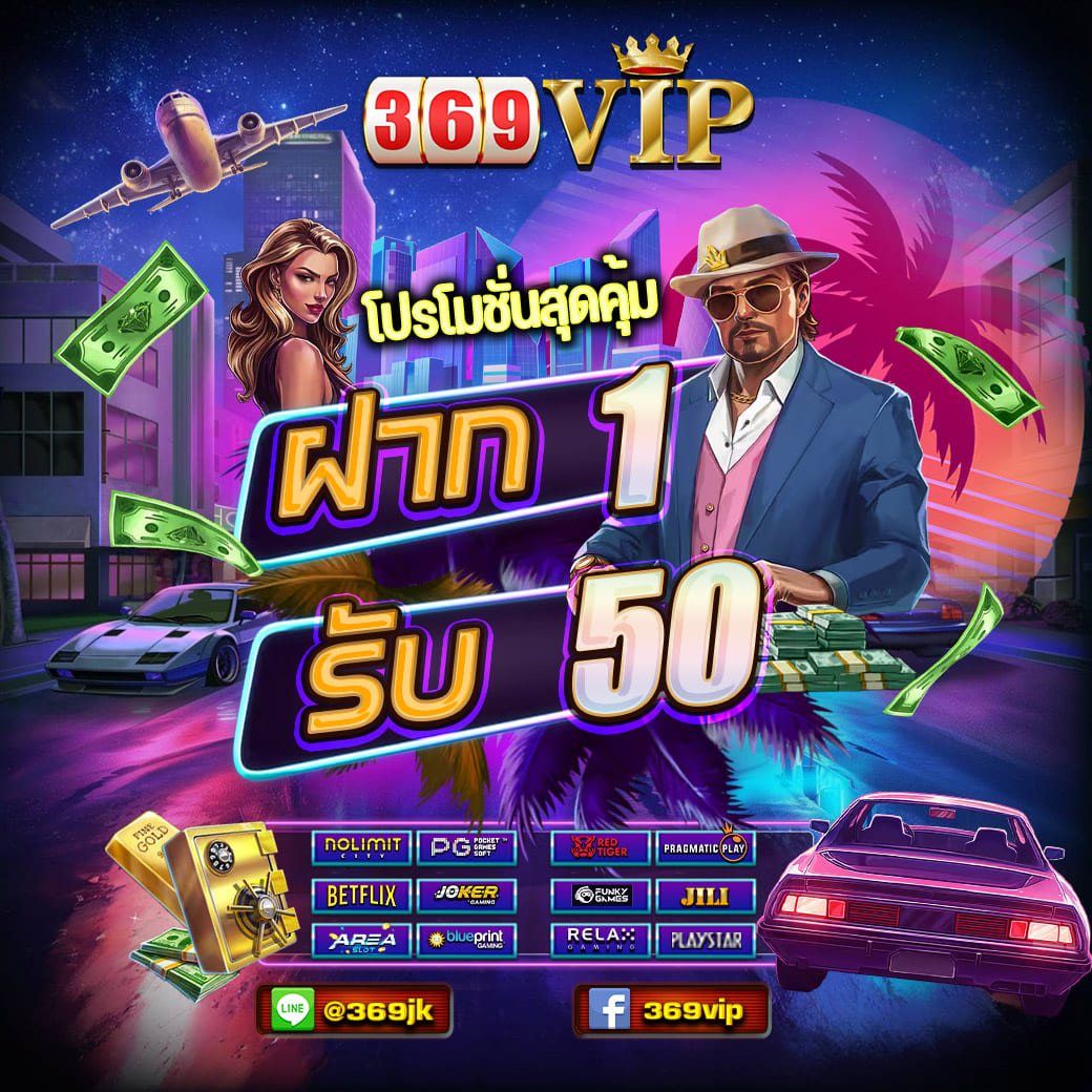 เว็บใหม่  เครดิตฟรี 50
◾️สมัคร --&gt; ยืนยันเบอร์
◾️กดรับหน้าโปรโมชั่น กรอกโค้ด

♻️รีทวิต + กดใจ♥️ 🌟กดติดตาม

CODE: betvip168
ทำยอด 200 ถอนได้ 50

👉 สมัคร : lin.ee/baOYFFt

#เครดตฟรี2025 #เครดตฟรีล่าสุด #เครดตฟรี50