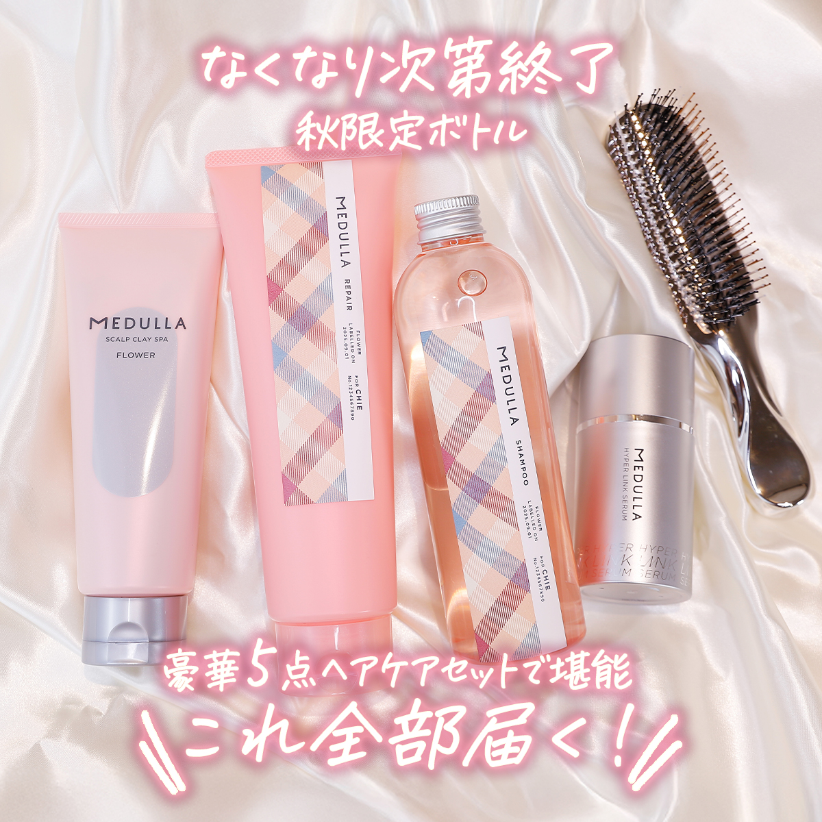 MEDULLA/メデュラ on X