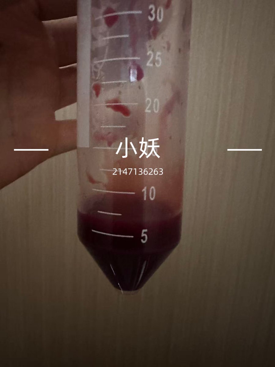 小妖（卖原味） tweet media