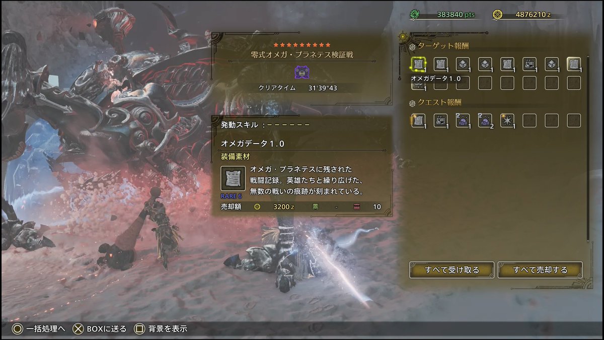 くじら様お願いいたします。 クジラ (@750umenokuzira) / Posts / X