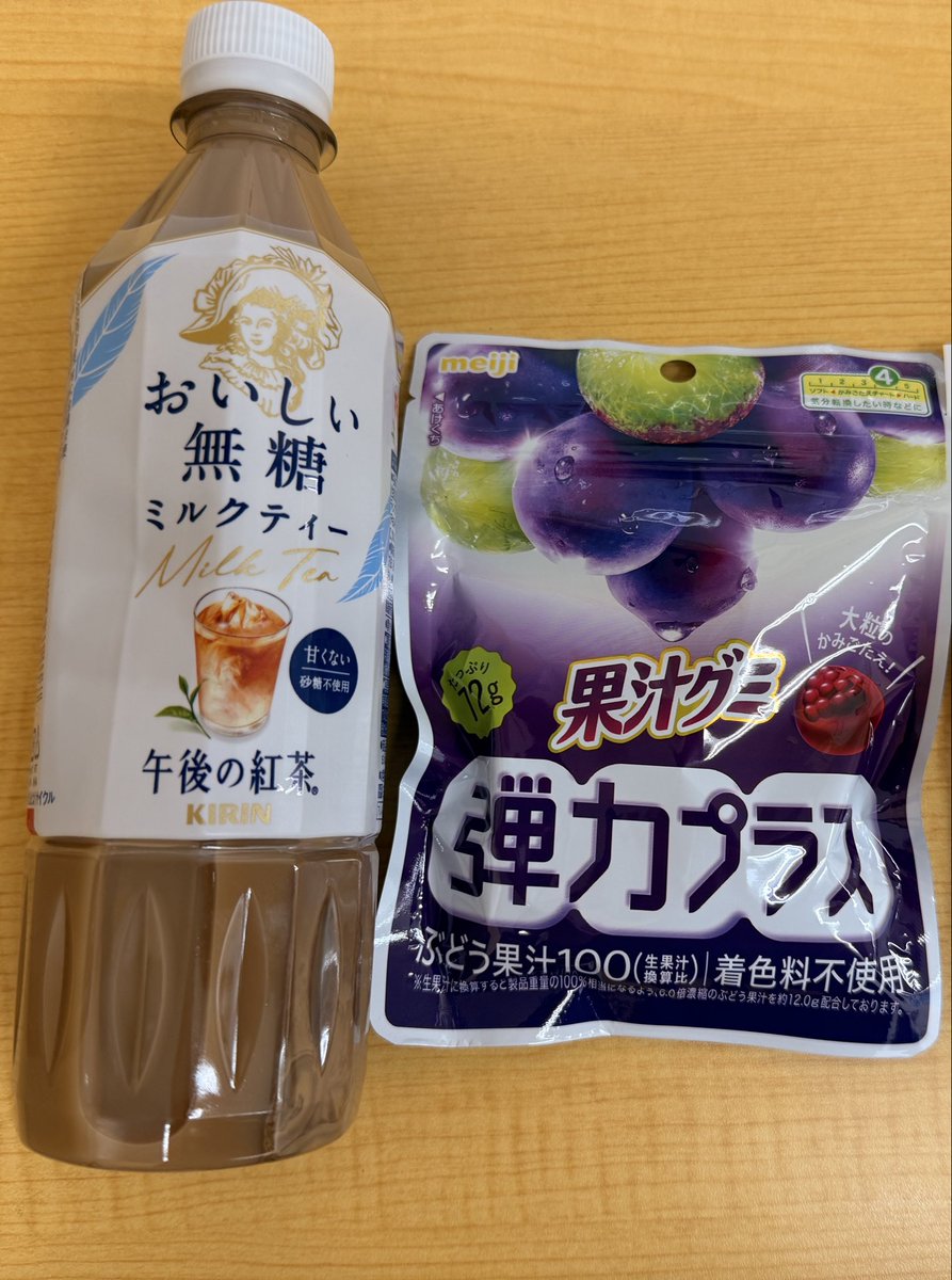 ちょっとした買い物なのにテンション上がる！

#useTria