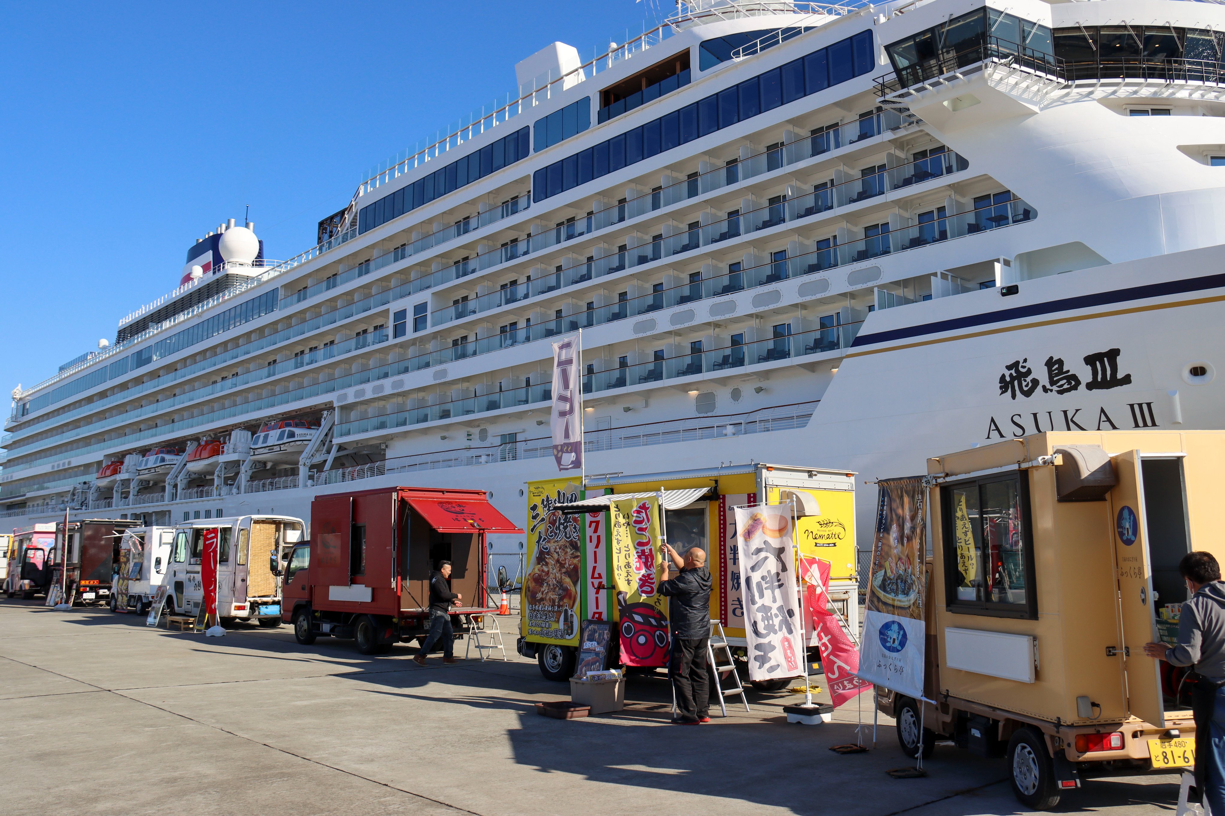 沖縄三線飛鳥 沖縄三線飛鳥 三線組合onlineSHOP