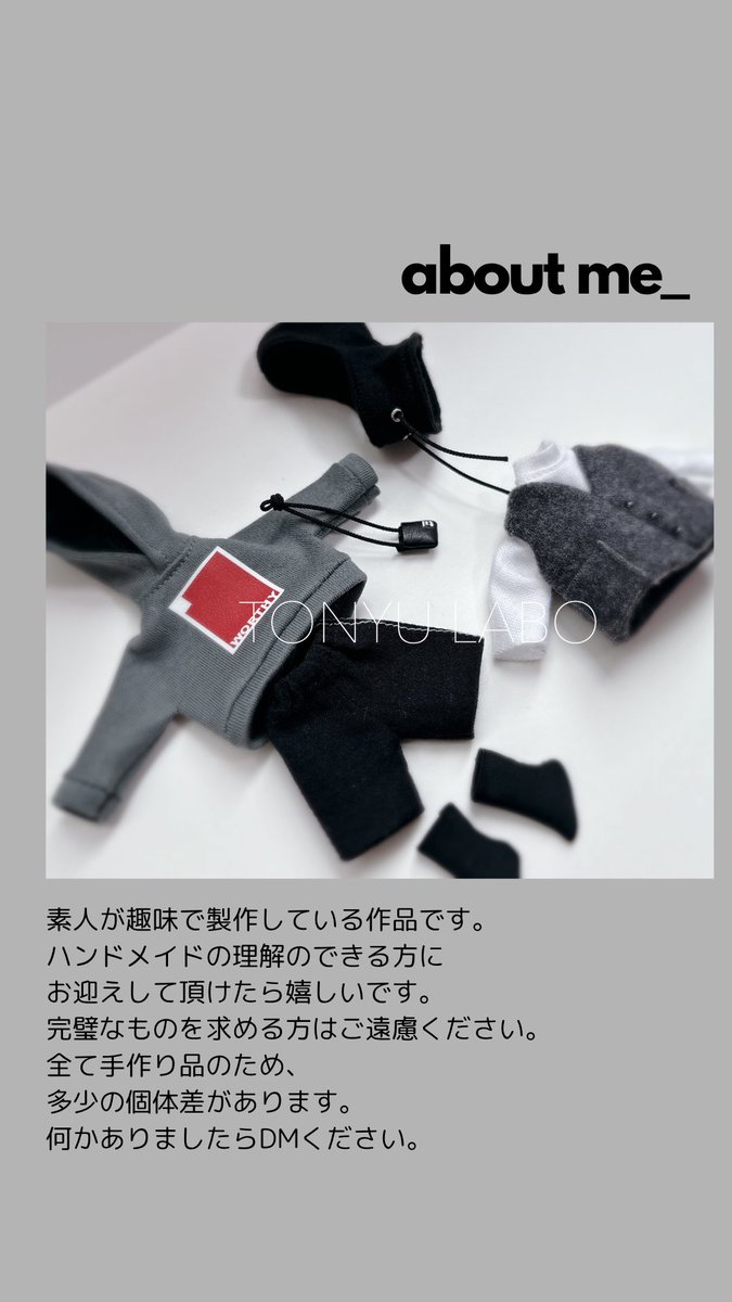 TONYU LABO (@labotonyu) on Twitter photo ✉️ 𝗡𝗲𝘄
普段は作らないパーカーと色の組み合わせを作ってみました。楽しかったです♪
パーカーの生地に合うようにworthyロゴの色を変えて制作しました。 
良かった覗いて見てください🙇🏻
▶︎10.25 sun 21:00まで
TONYU LABO 7点セット オビツ11服 auctions.yahoo.co.jp/jp/auction/g12… ✉️ 𝗡𝗲𝘄
普段は作らないパーカーと色の組み合わせを作ってみました。楽しかったです♪
パーカーの生地に合うようにworthyロゴの色を変えて制作しました。 
良かった覗いて見てください🙇🏻
▶︎10.25 sun 21:00まで
TONYU LABO 7点セット オビツ11服 auctions.yahoo.co.jp/jp/auction/g12…
