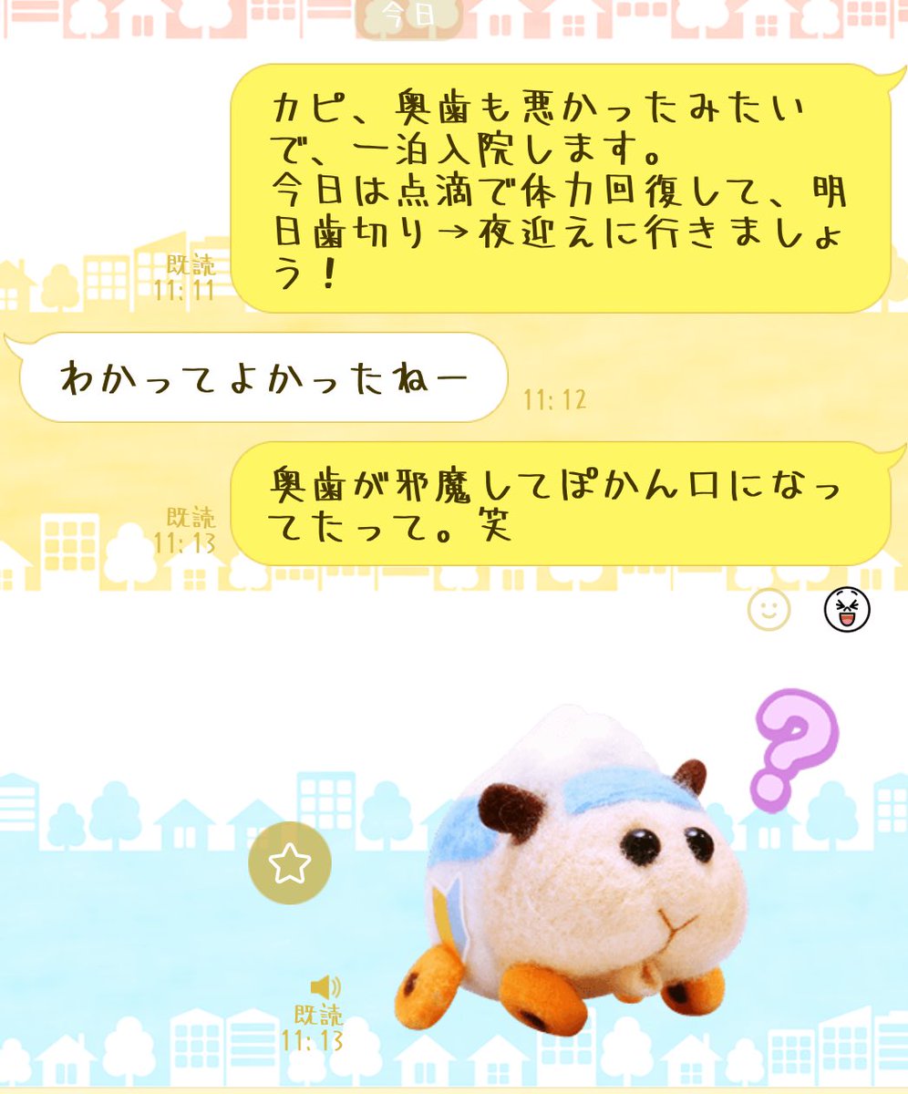 みさきち (@310m5k) / Posts / X