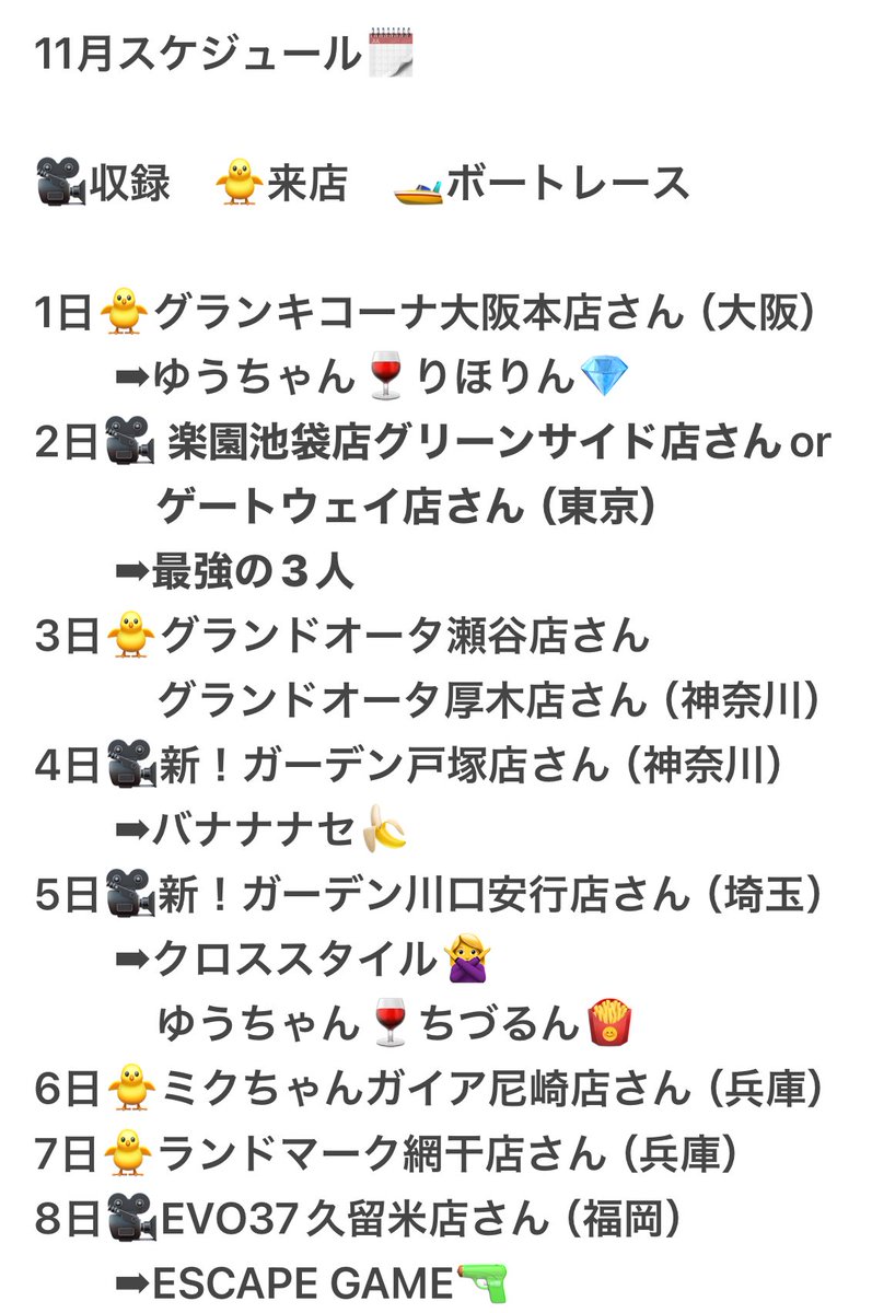 チッパー (@DJ7TygIjVvttWP2) / Posts / X