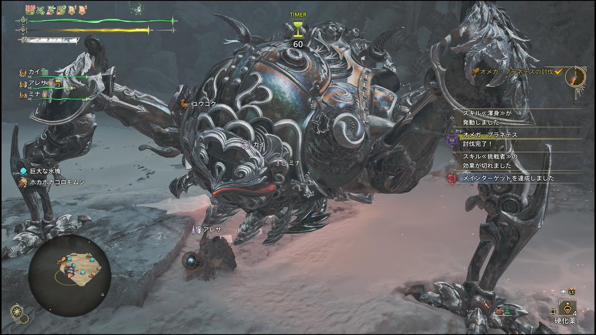 くじら様お願いいたします。 剥製クジラ▷原稿中 on X