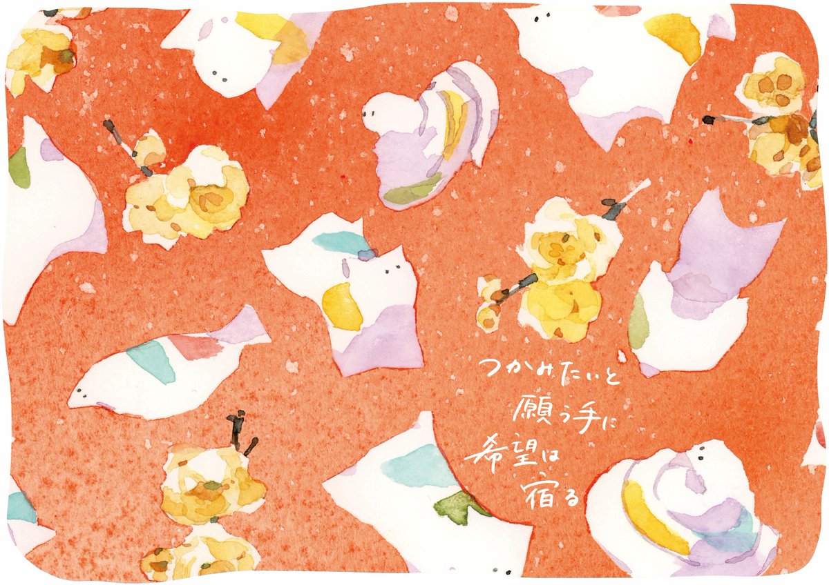 日本広告制作協会 tweet media