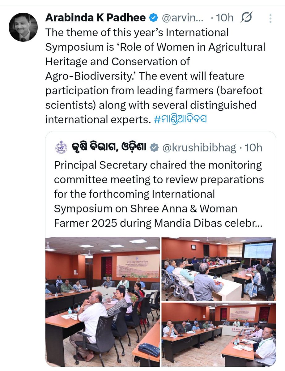 ChalanKishor's tweet photo. @arvindpadhee @DM_Nuapada @CMO_Odisha ନୂଆପଡା ଜ଼ିଲ୍ଲାର ଖଡ଼ିଆଳ ଏବଂ ବୋଡେ଼ନ ରେ ଶ୍ରୀଅନ୍ନ ଅଭିଯାନ ରେ ବହୁତ ଦୁର୍ନୀତି ହୋଇଛି, ଏହାର ତଦନ୍ତ କରାଯାଉ 🙏🏾 https://t.co/FXhMfQHtWV