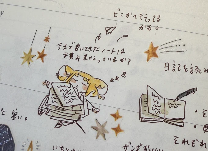 絵日記描くの楽しい 