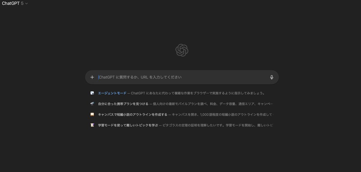 howto_apro's tweet image. ━━━━━━━━━━━━━
OpenAIがAIブラウザ
「ChatGPT Atlas」を発表
━━━━━━━━━━━━━
OpenAIがついに
ChatGPTを統合したブラウザを発表
x.com/OpenAI/status/…
・閲覧中のページをChatGPTが理解して即回答
・メモリ機能でAIが閲覧履歴を記憶…